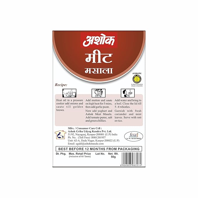 Ashok Meat Masala 50g