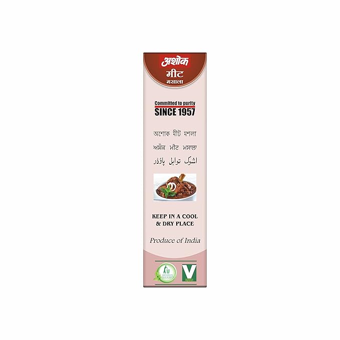 Ashok Meat Masala 50g