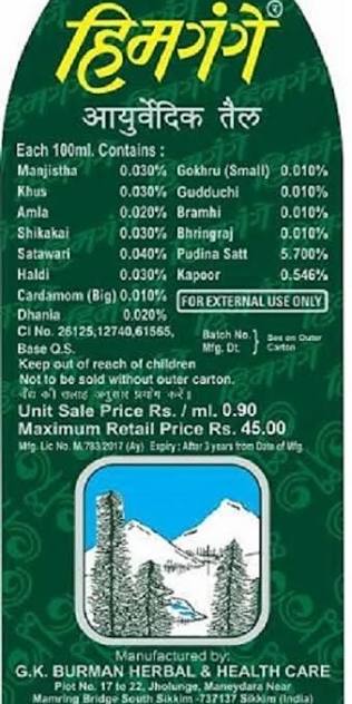 Himgange oil (100ml)